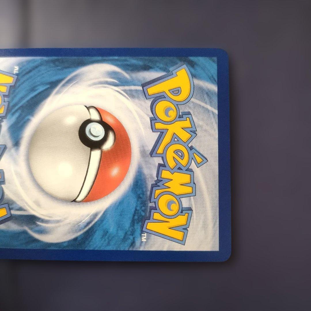 【日本版＋中国版】アローラロコン S