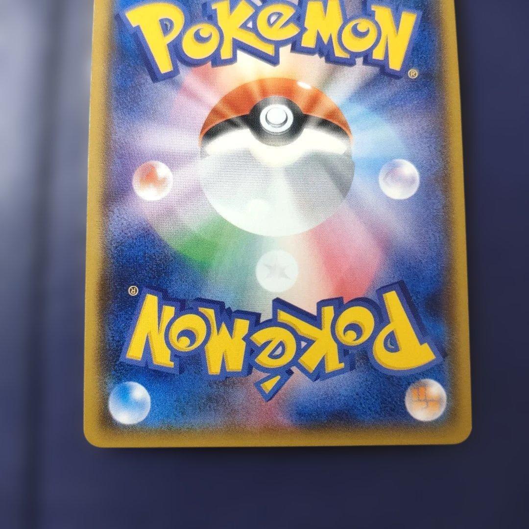 【日本版＋中国版】アローラロコン S