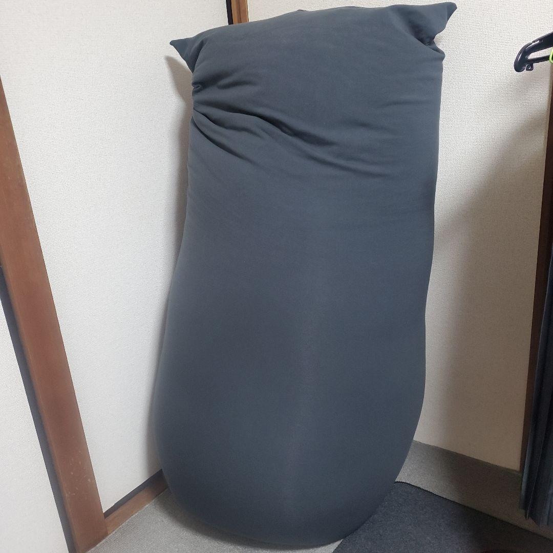 美品　ヨギボーマックス　Yogibo Max　ダークグレー　※送料込み