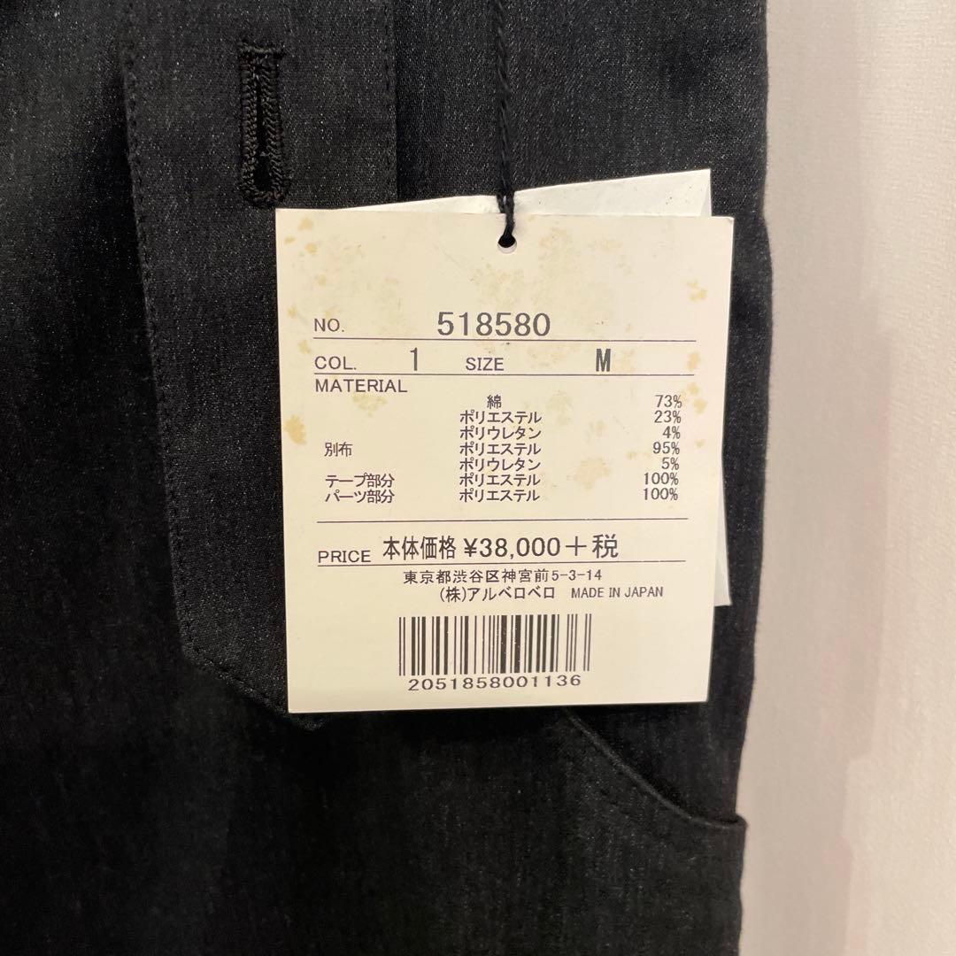 アルベロベロのつなぎ　　新品未使用