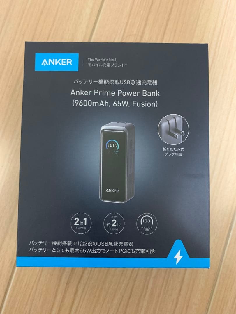 <完全新品>Anker Prime Power Bank 9600mAh 65W