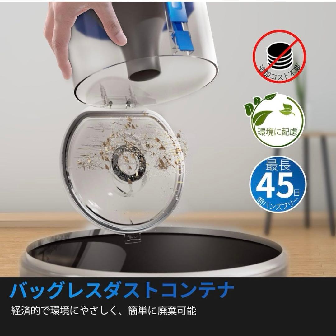 最安価エコバックス -掃除ロボットDEEBOT N30 PLUS