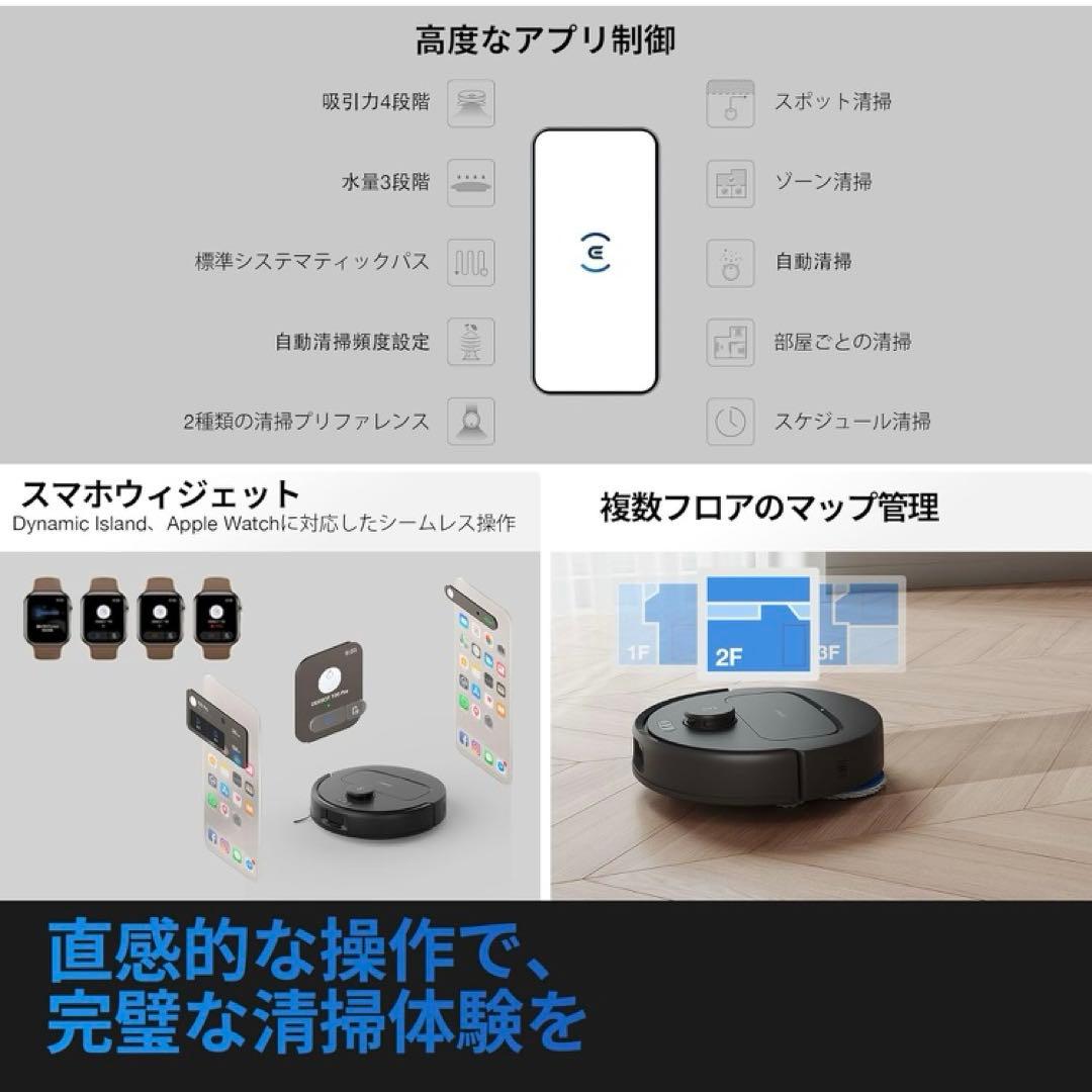 最安価エコバックス -掃除ロボットDEEBOT N30 PLUS