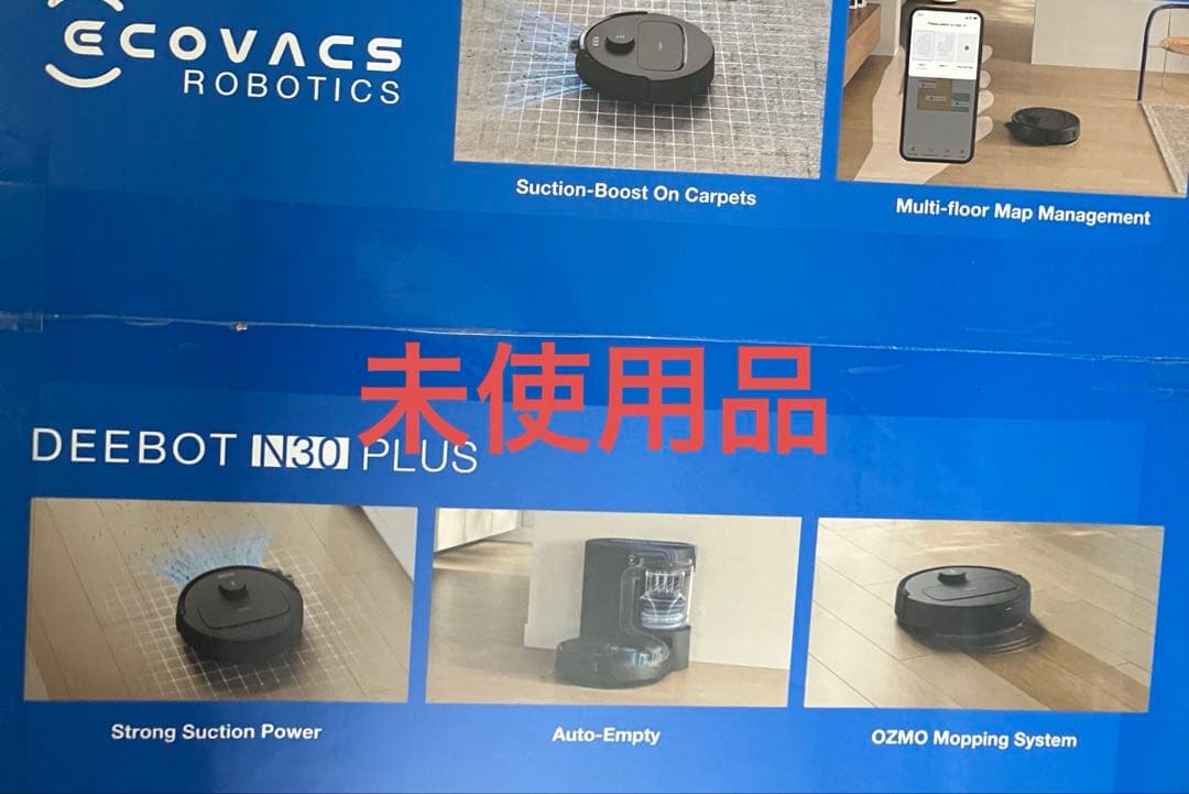 最安価エコバックス -掃除ロボットDEEBOT N30 PLUS