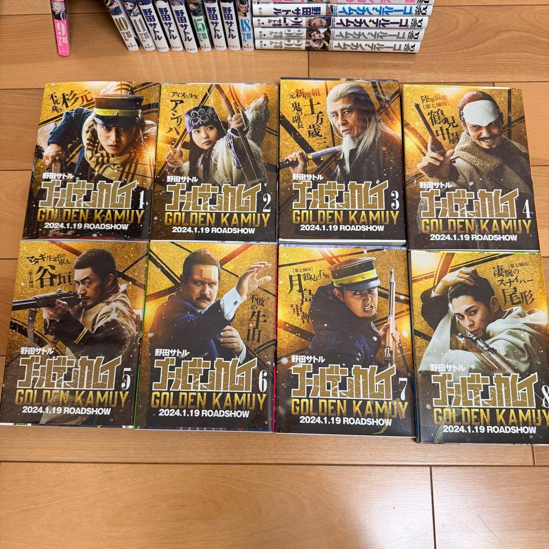 ゴールデンカムイ 全巻セット