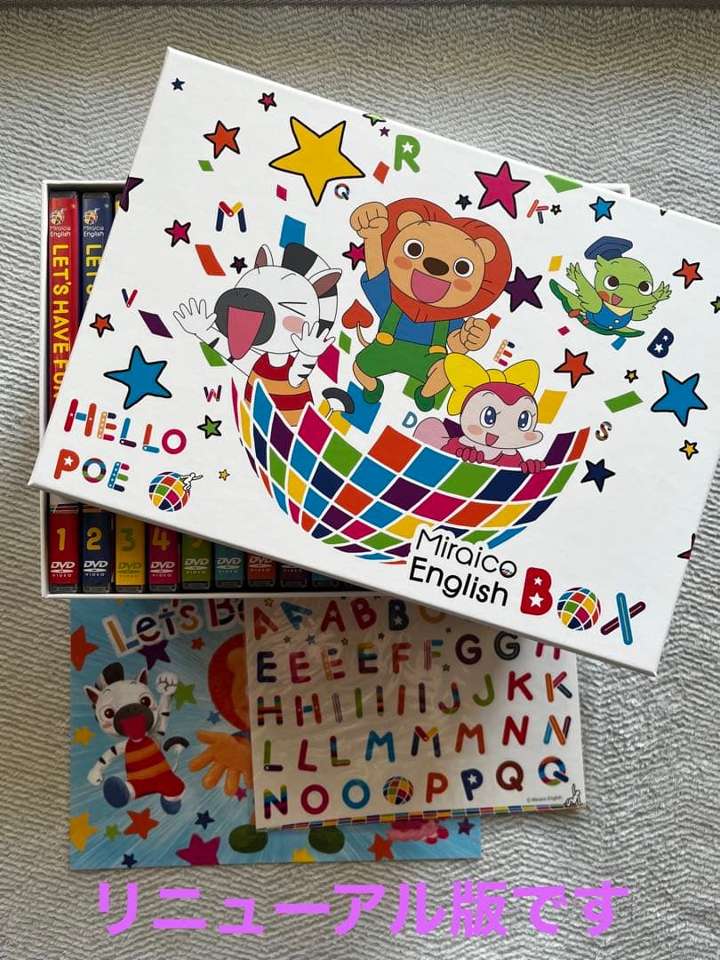 最終価格です。最新版　動作確認済　ミライグリッシュ　フルセット　美品です