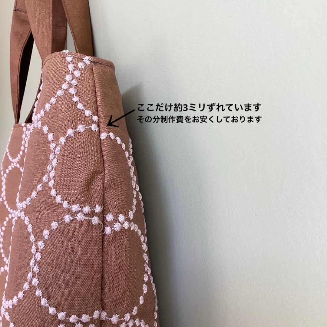 専用です！ミナペルホネン　タンバリンブラウン　トートバッグ　ハンドメイド