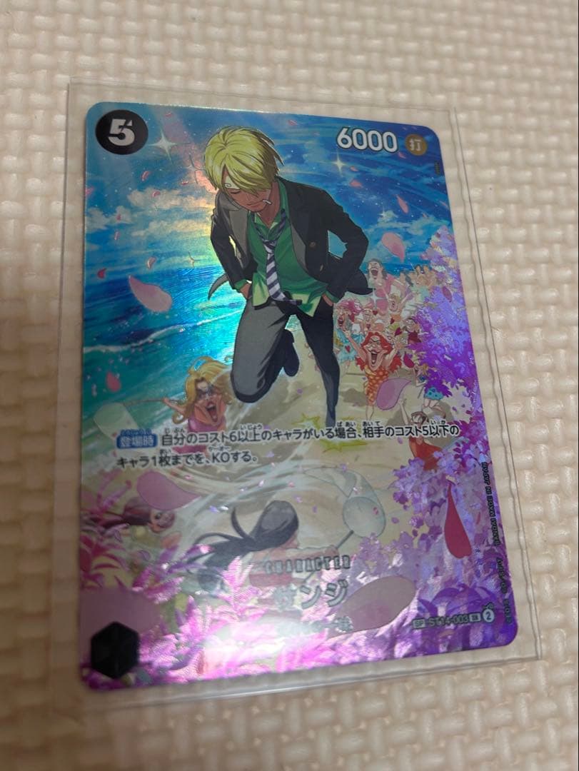 『PSA10』サンジ SR SP(スペシャルカード) ST14-003