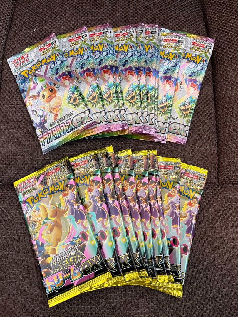ポケカ テラスタルフェスex megaドリームex 各10パック セット