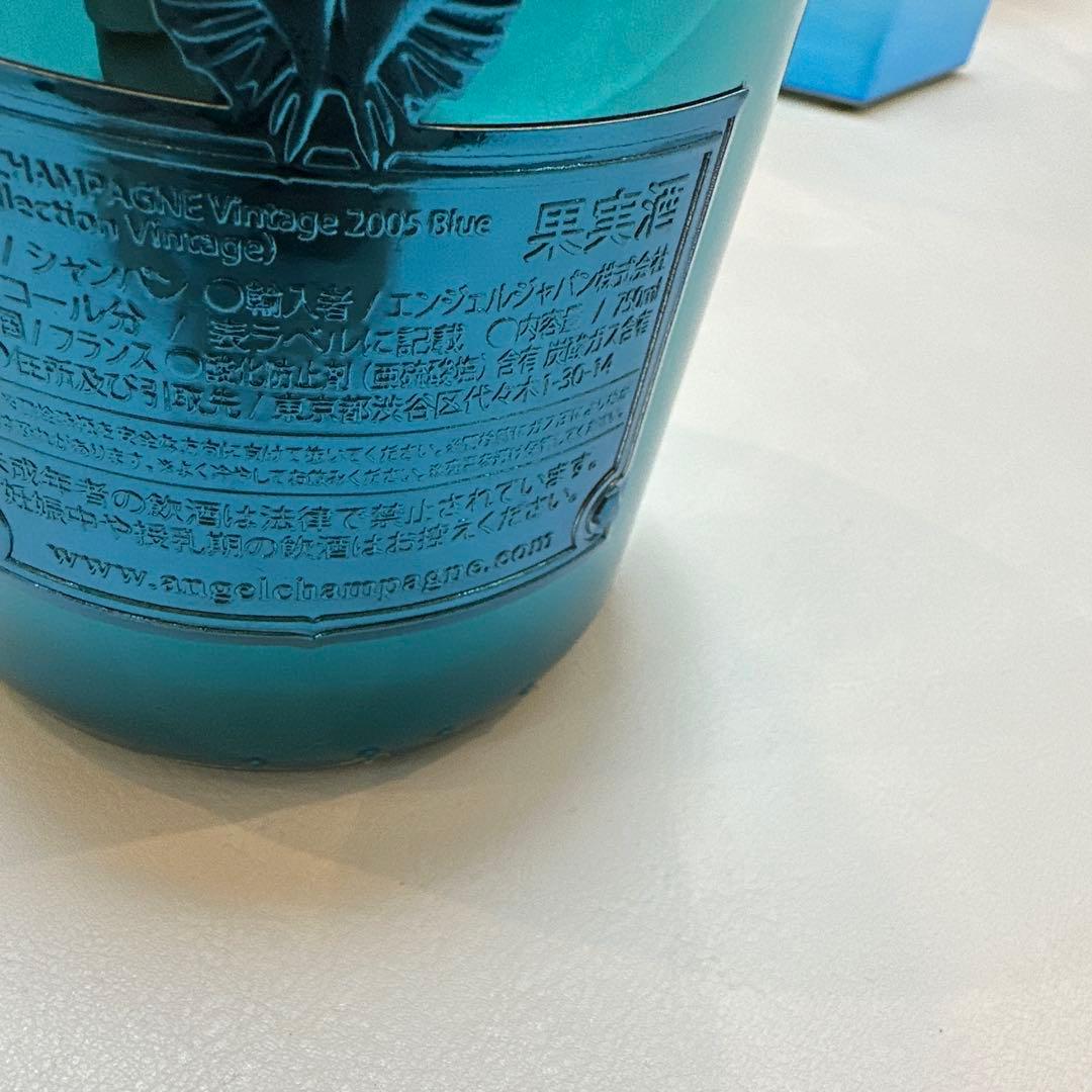 エンジェル　シャンパン　ヴィンテージ　2005年 ブルー　未開封 1本　ケース付