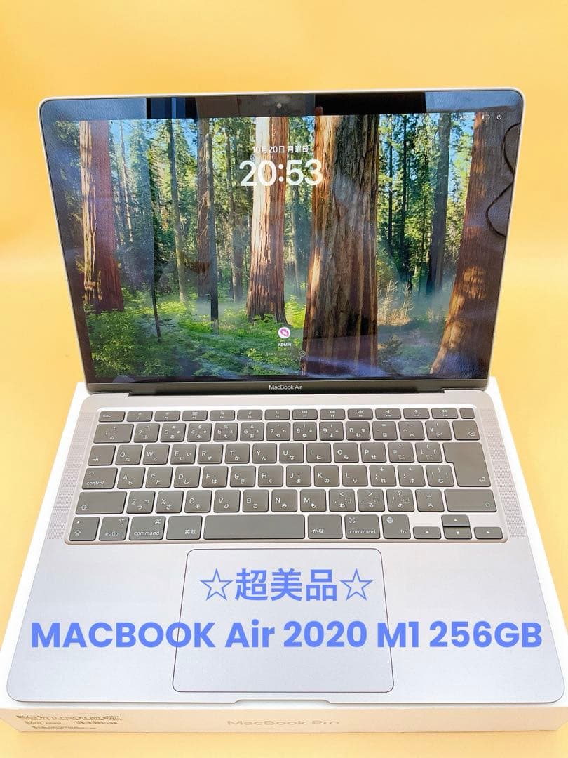 【即日発送】 MACBOOK Air 2020 M1 256GB ☆超美品☆