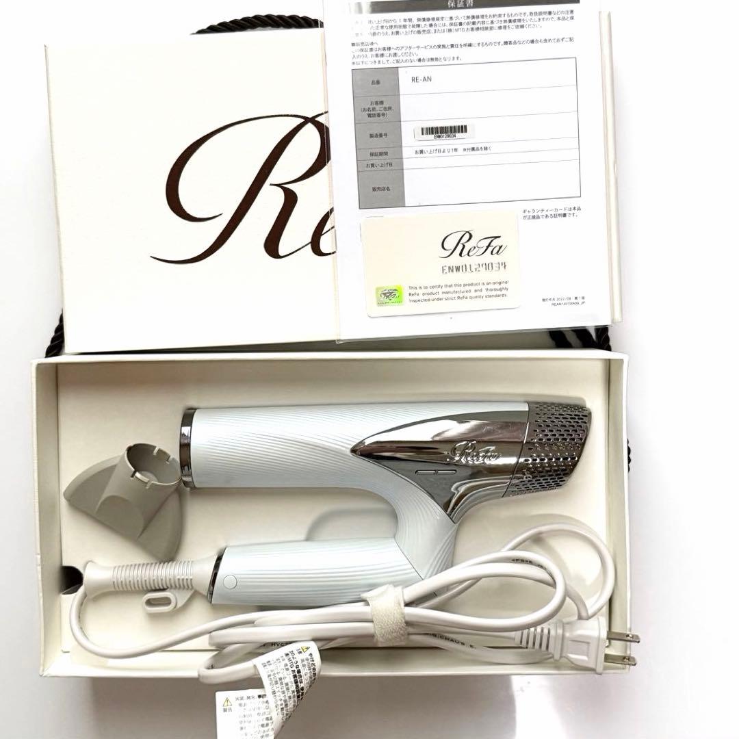 ReFaビューテックドライヤースマート ホワイト 2023年製 ジャンク品