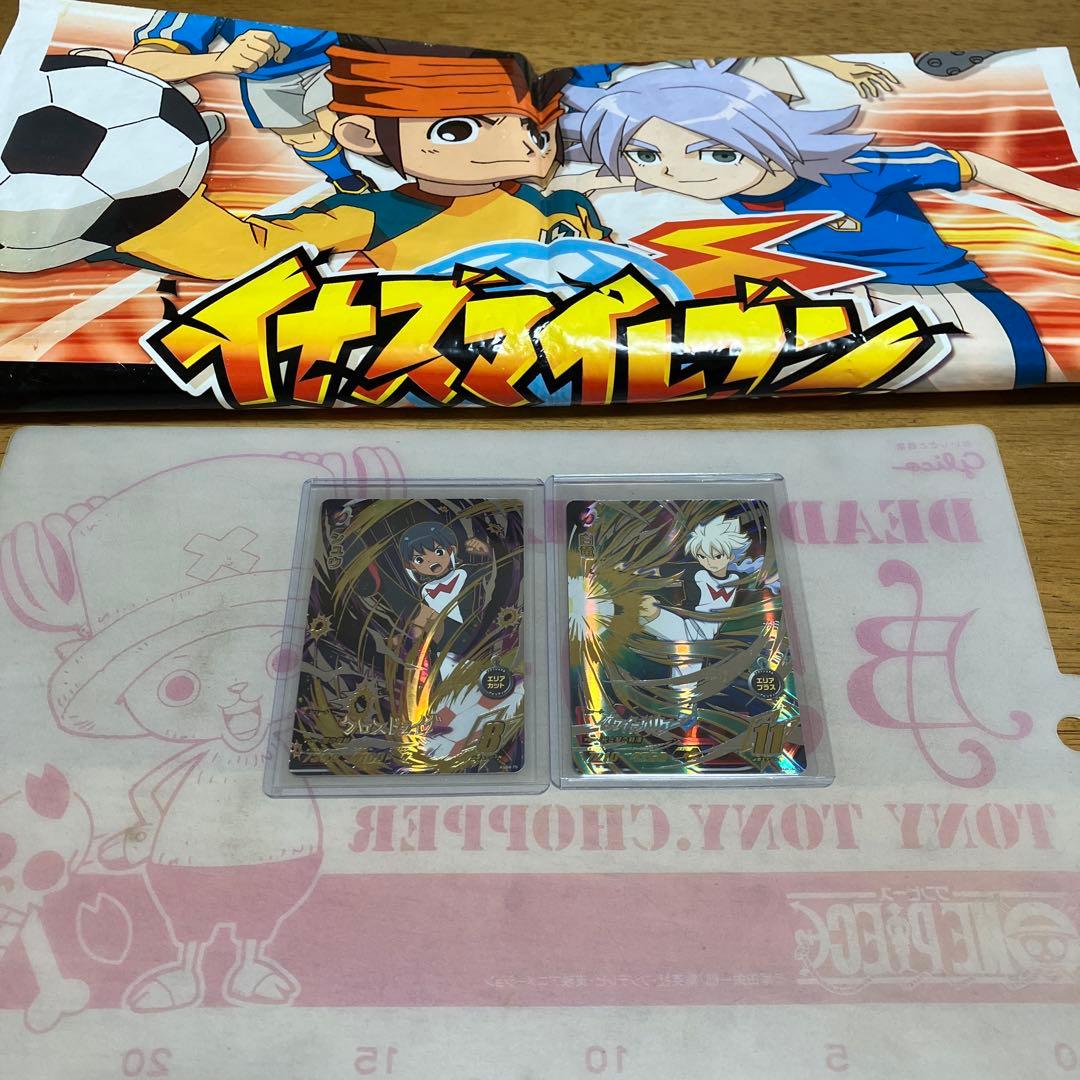 イナズマイレブンAC シークレット　シュウ・白竜◯206