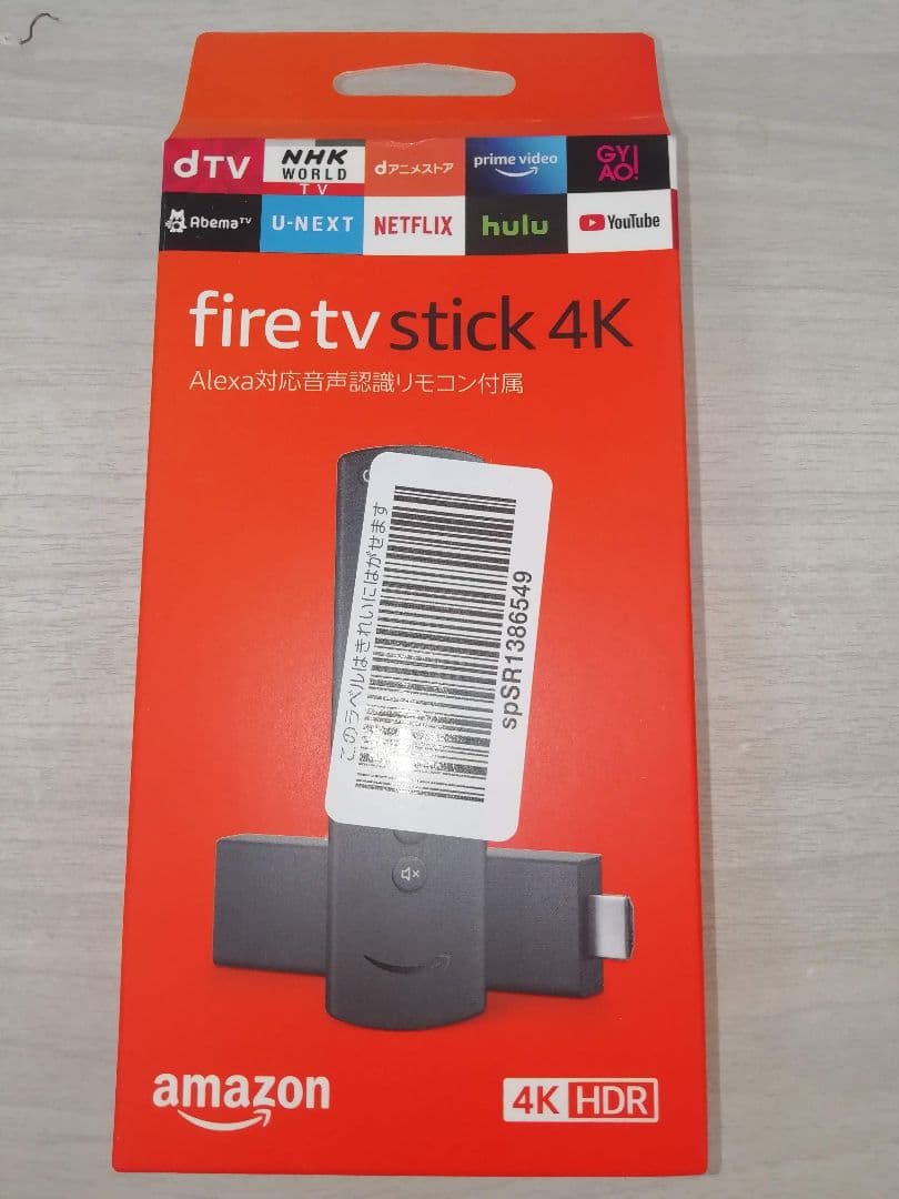 中古品！Amazonファイアースティック4K