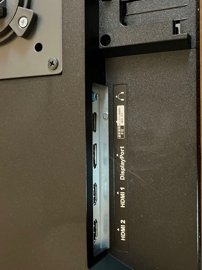 GigaCrysta 29インチWFHDゲーミングモニタ(おまけ)