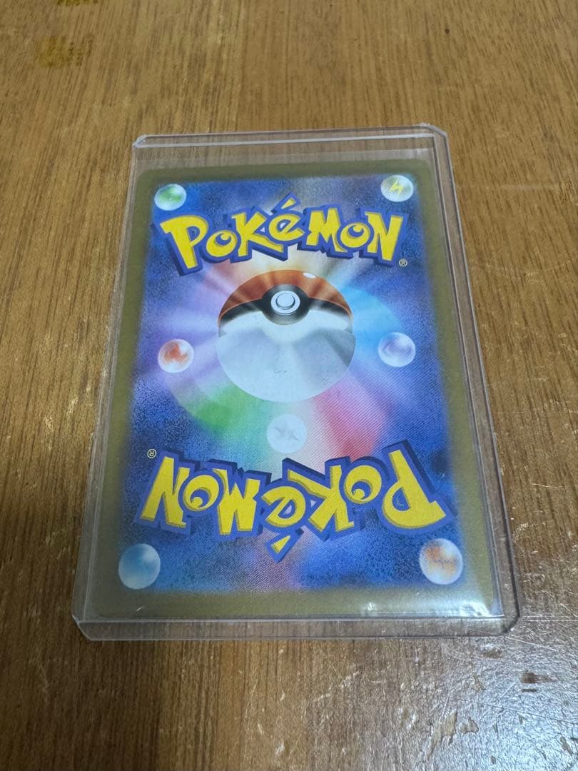 テレパス超エネルギー エラーカード ポケモンカード ムニキスゼロ バッタ