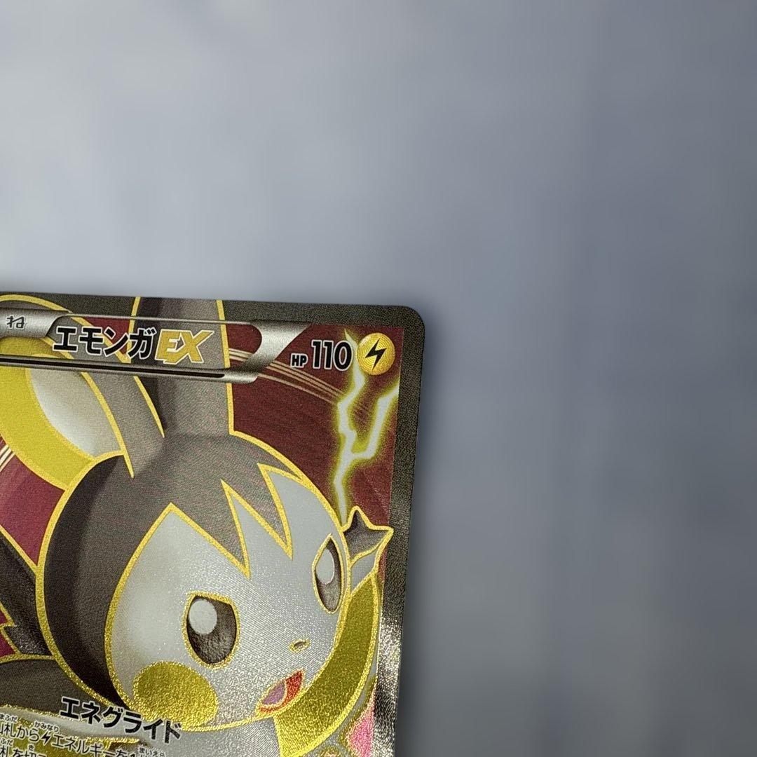 ポケカ エモンガEX SR ポケモンカードゲーム