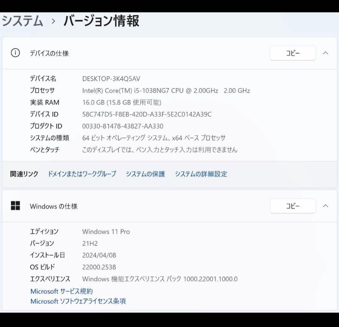 MacBook本体 MacBookPro 13inch 16GB 1TB Win11Pro