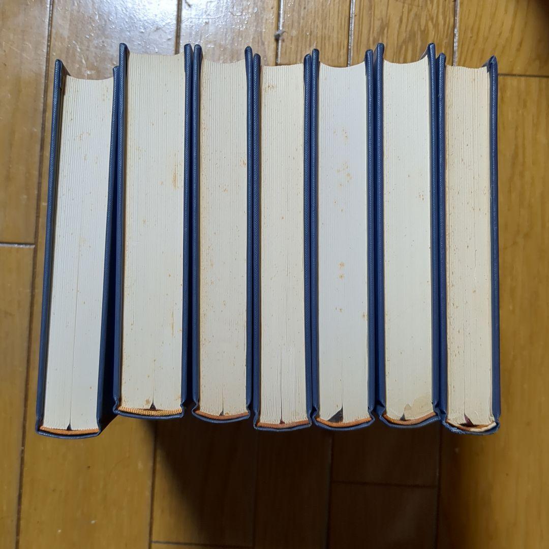 倉野憲司　古事記全註釈 全巻セット 三省堂