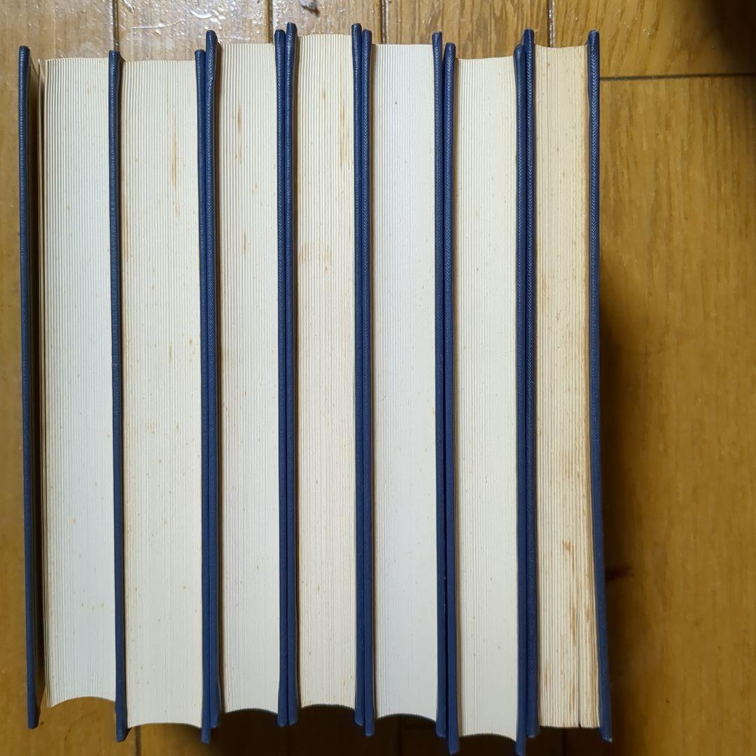 倉野憲司　古事記全註釈 全巻セット 三省堂