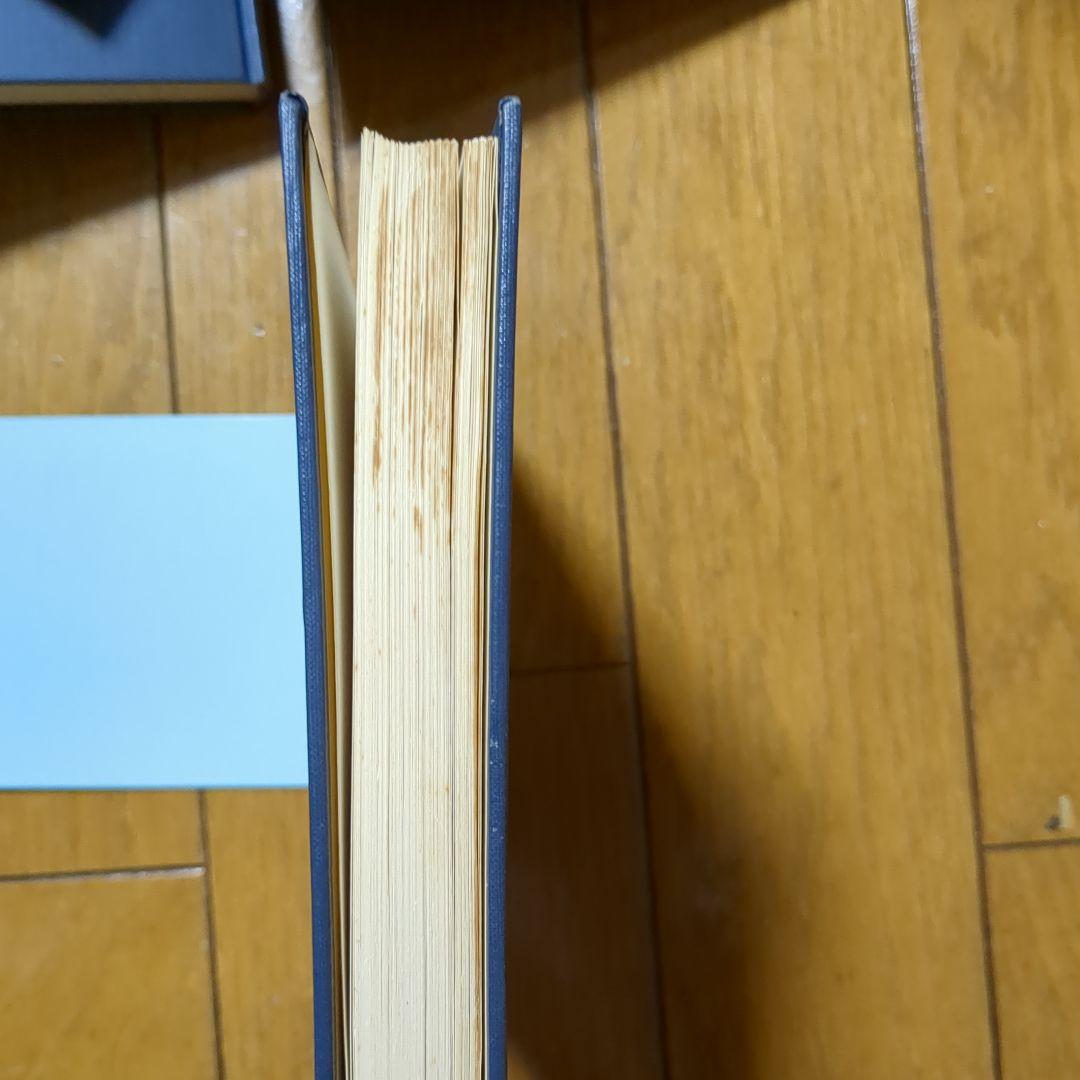 倉野憲司　古事記全註釈 全巻セット 三省堂