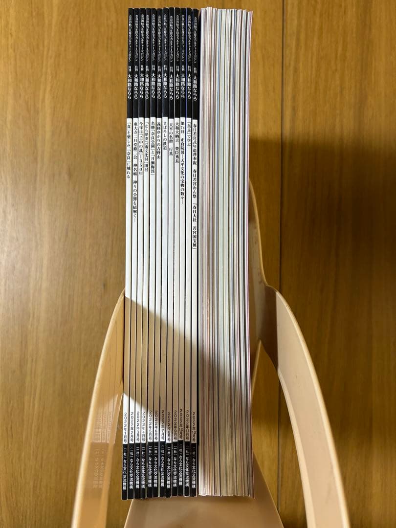 かえちゃん　月刊大和路ならら　127冊