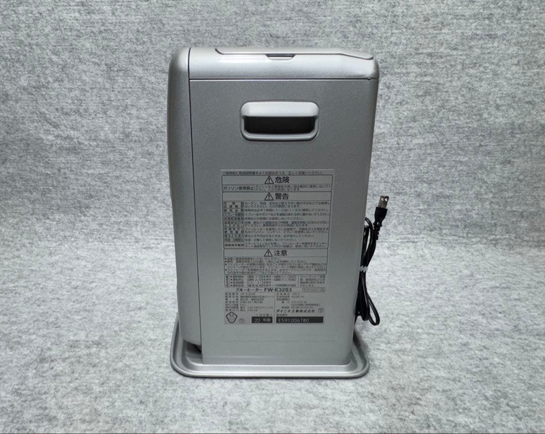 ダイニチ 石油ファンヒーター FW-E32S3