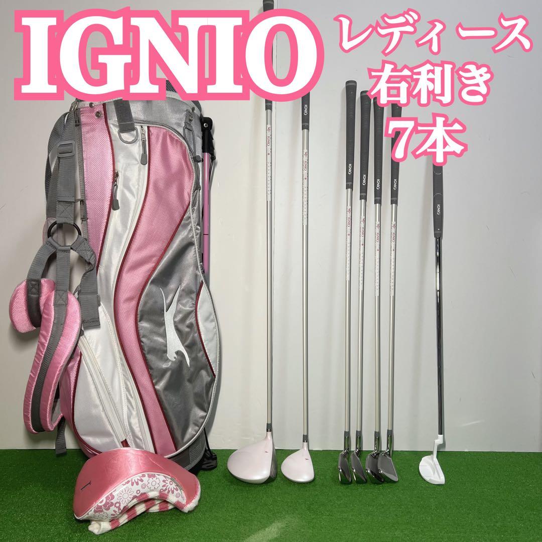 D439 IGNIO ゴルフクラブ クラブセット　初心者　レディース