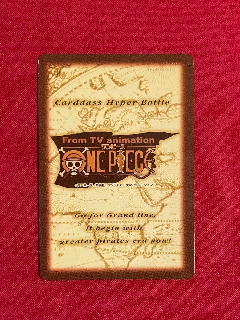 【ルフィ海賊団】 ワンピース カードダス ハイパーバトル 旧カード プロモ