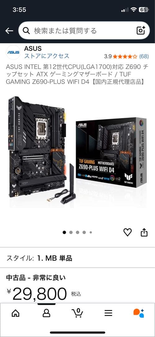 CPU i9-12900KS,TUF GAMING Z690-PLUS WIFI D4