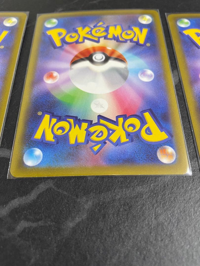 良*◯様 ピカチュウ CHR S10a ダークファンタズマ 073/071