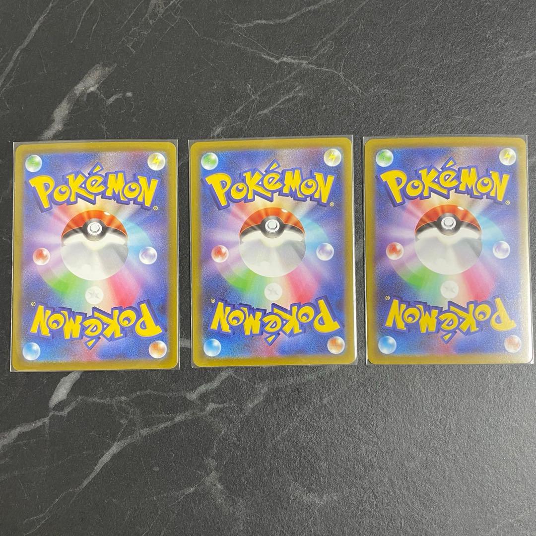 良*◯様 ピカチュウ CHR S10a ダークファンタズマ 073/071