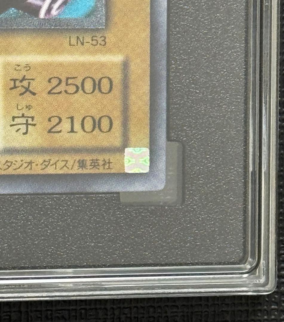 【SGC 9.5】遊戯王 ブラック・マジシャン レリーフ 美品 四つ目