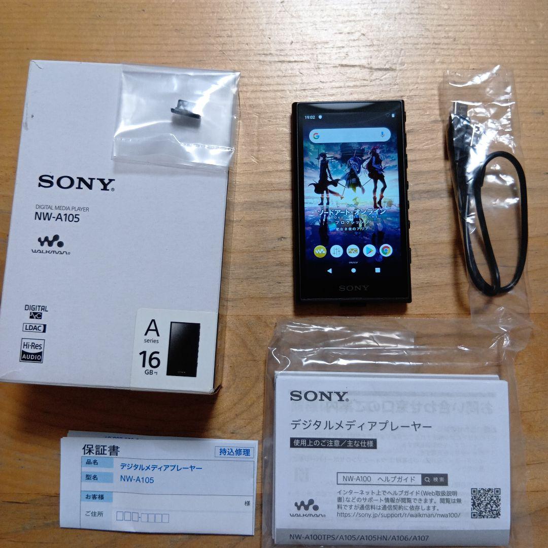 煉*様 SONYWALKMAN　NW-A105 ソードアート・オンライン劇場版