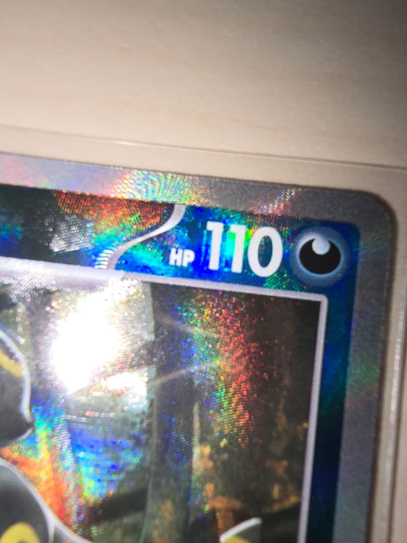 希少　ポケモンカード　ブラッキー　マスターボールミラー　エラー