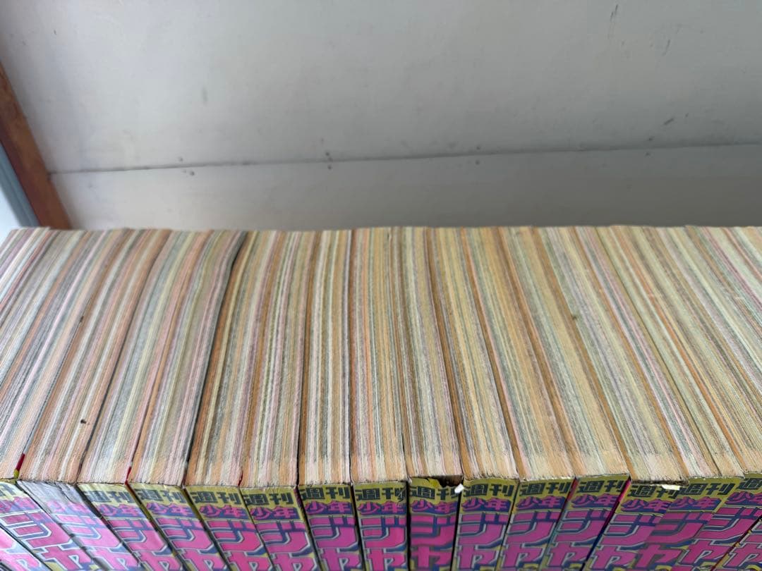 古*す様 少年ジャンプ　1988年　1〜53巻　51冊セット　裁断エラーあり