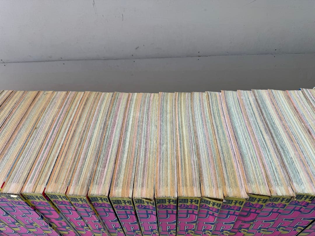 古*す様 少年ジャンプ　1988年　1〜53巻　51冊セット　裁断エラーあり