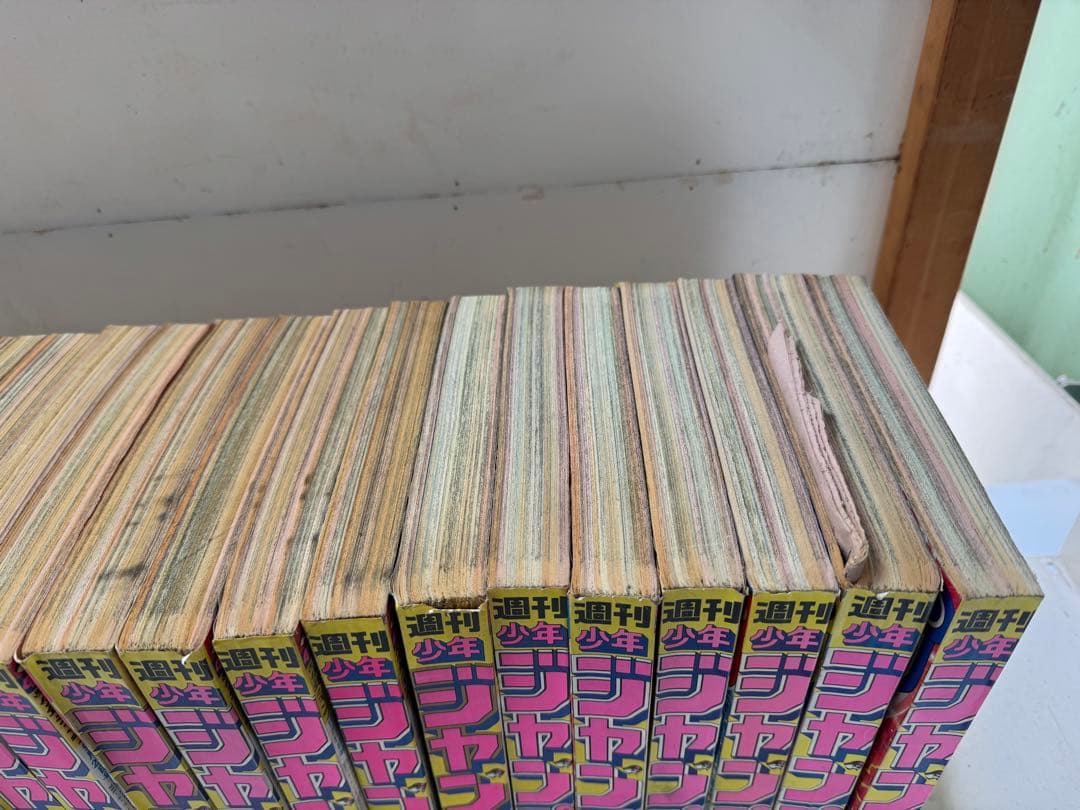 古*す様 少年ジャンプ　1988年　1〜53巻　51冊セット　裁断エラーあり