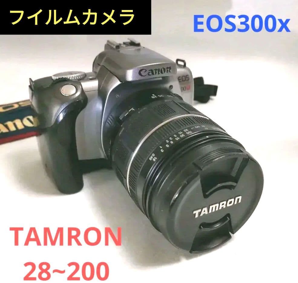 フィルムカメラ　EOS300x(海外仕様のKiss7)タムロン28~200