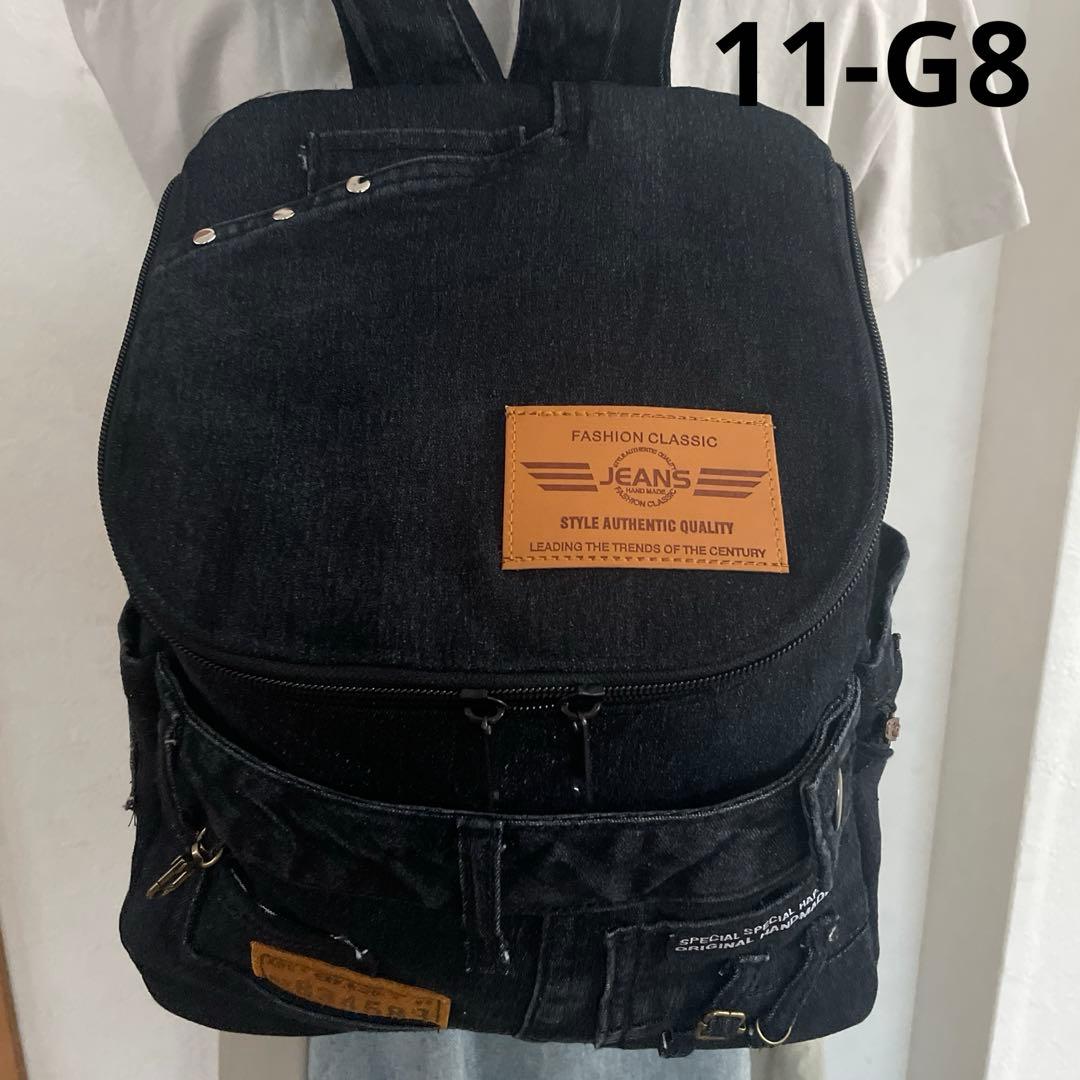 デニムリメイクリュック