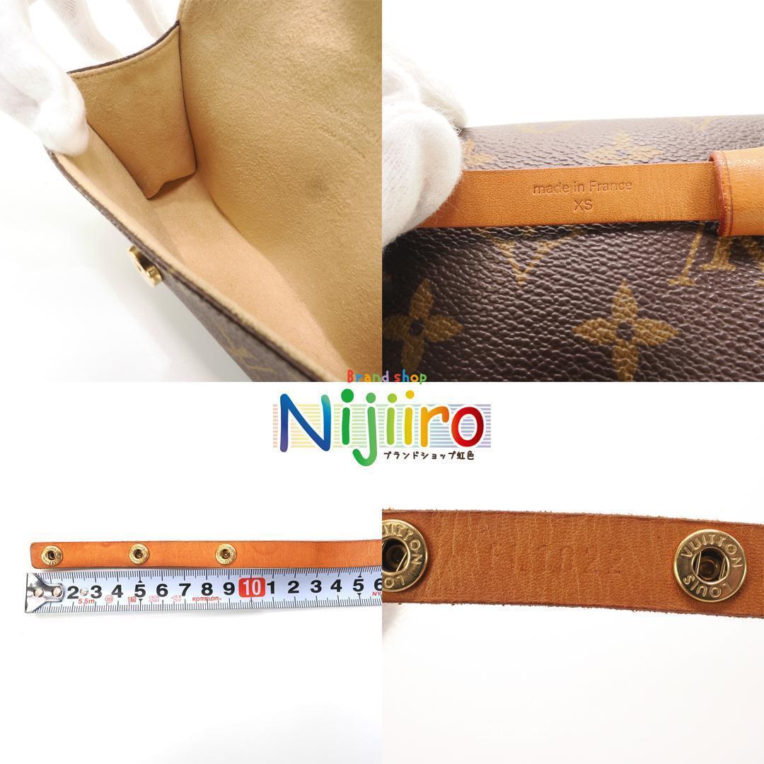【極美品】ルイヴィトン ポシェット フロランティーヌ モノグラム 1523
