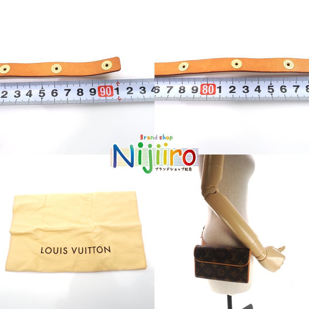 【極美品】ルイヴィトン ポシェット フロランティーヌ モノグラム 1523