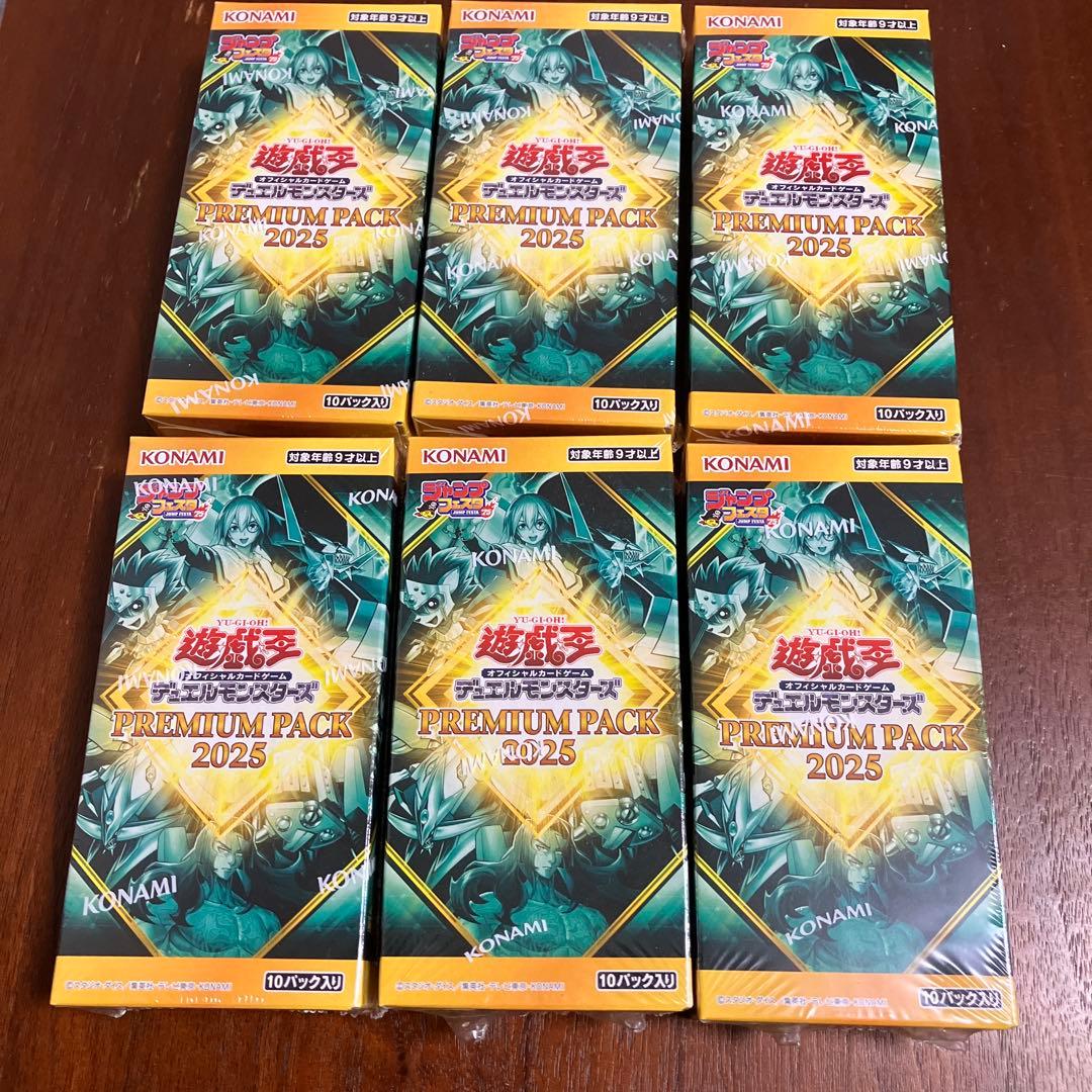 プレミアムパック2025 6box