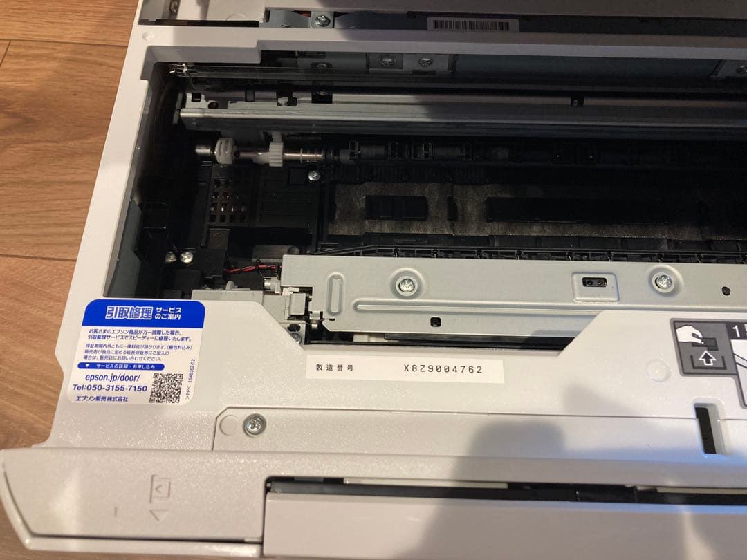 【ジャンク品】エプソン プリンターEP-813A