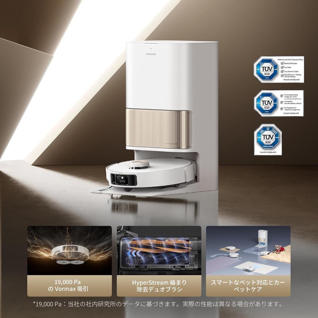 DREAME L40s Pro Ultraロボット掃除機＋8200円おまけ