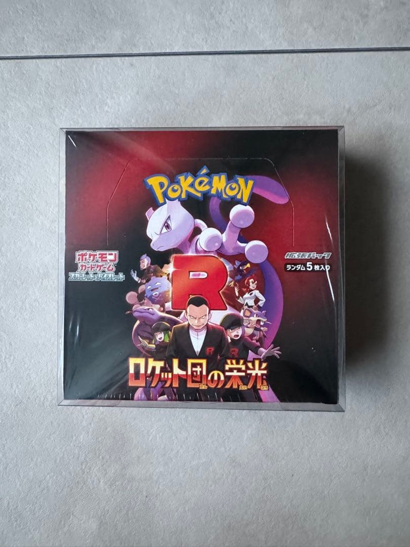 ポケモンカードゲーム 拡張パック ロケット団の栄光 BOX シュリンク付き未開封