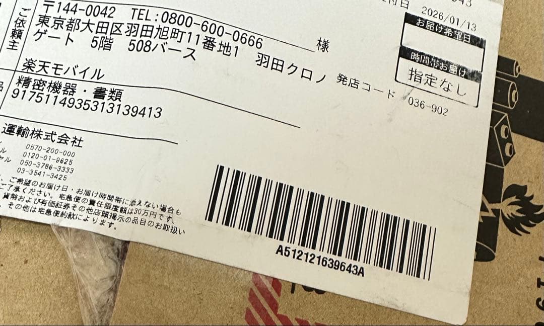 Samsung Galaxy A25 5G ライトブルー　本体