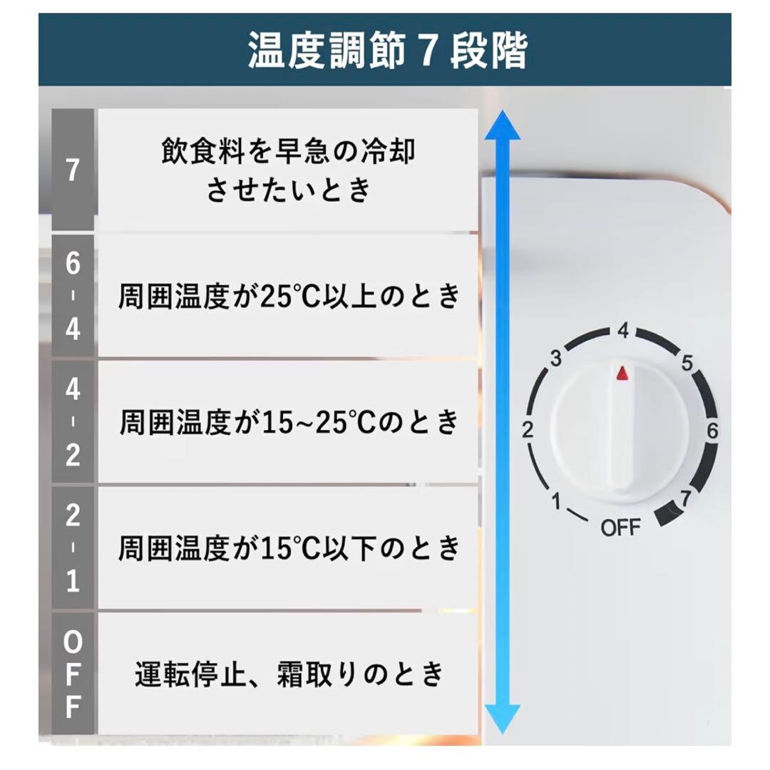 山善　冷蔵庫 92L 右開き YFR-90(W) 1ドア 小型 製氷スペース付き