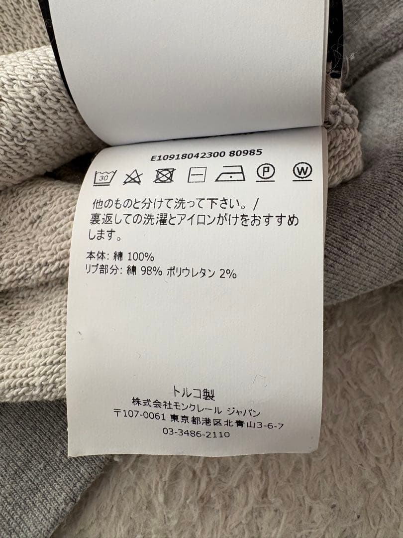 MONCLER グレー クルーネック スウェット M