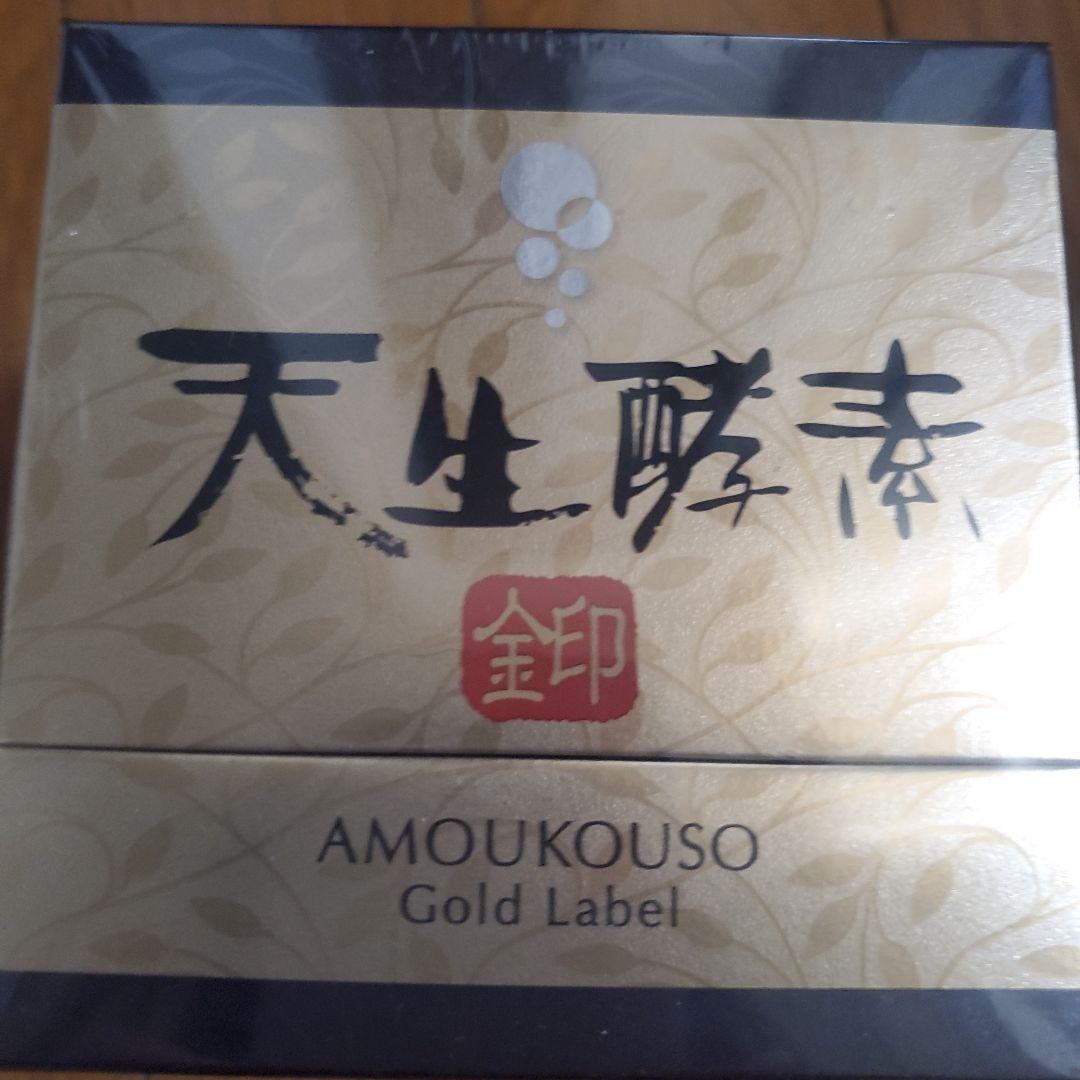 天生酵素 金印 180g